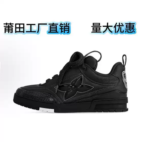 Cross-Border Foreign Trade Shoes, Chubby Little White Loafers, Men's and Women's Height-Increasing Thick-Soled Breathable Wear-Resistant Dad Shoes, High L Sneakers