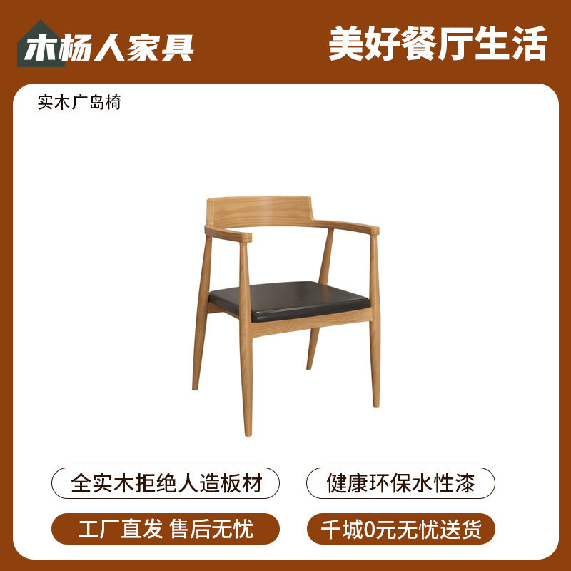 木杨人全实木餐桌带椅子家用长方形木质现代简约吃饭桌子客厅书桌