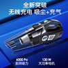 Car wireless vacuum cleaner air pump four-in-one digital display 120W high-power multi-function vacuum cleaner inflatable all-in-one machine
