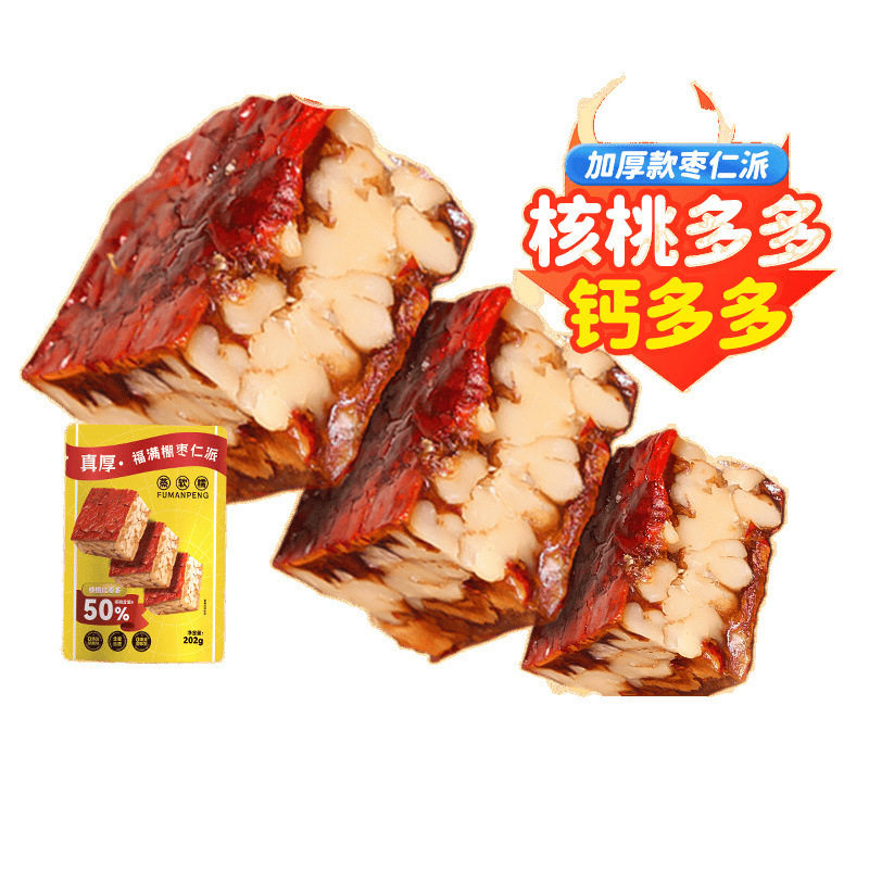 Fumanteng Thickened Jujube Pie Flagship Store Red Dates with Walnuts Snacks for Pregnant Women Hotan Jujube Sandwich Packaging New Year's Goods