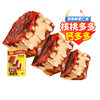 Fumanteng Thickened Jujube Pie Flagship Store Red Dates with Walnuts Snacks for Pregnant Women Hotan Jujube Sandwich Packaging New Year's Goods
