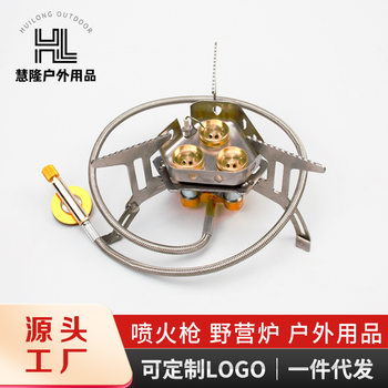 Outdoor Stove Portable Camping Three-Core High-Power Stove Cooker Split High-Power Stove Head Outdoor Stacked Gas Stove