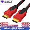 HDMI Cable Red and Black Version 1.4 Tv Computer Video Monitor Connection Cable High-Definition Cable HDMI Cable