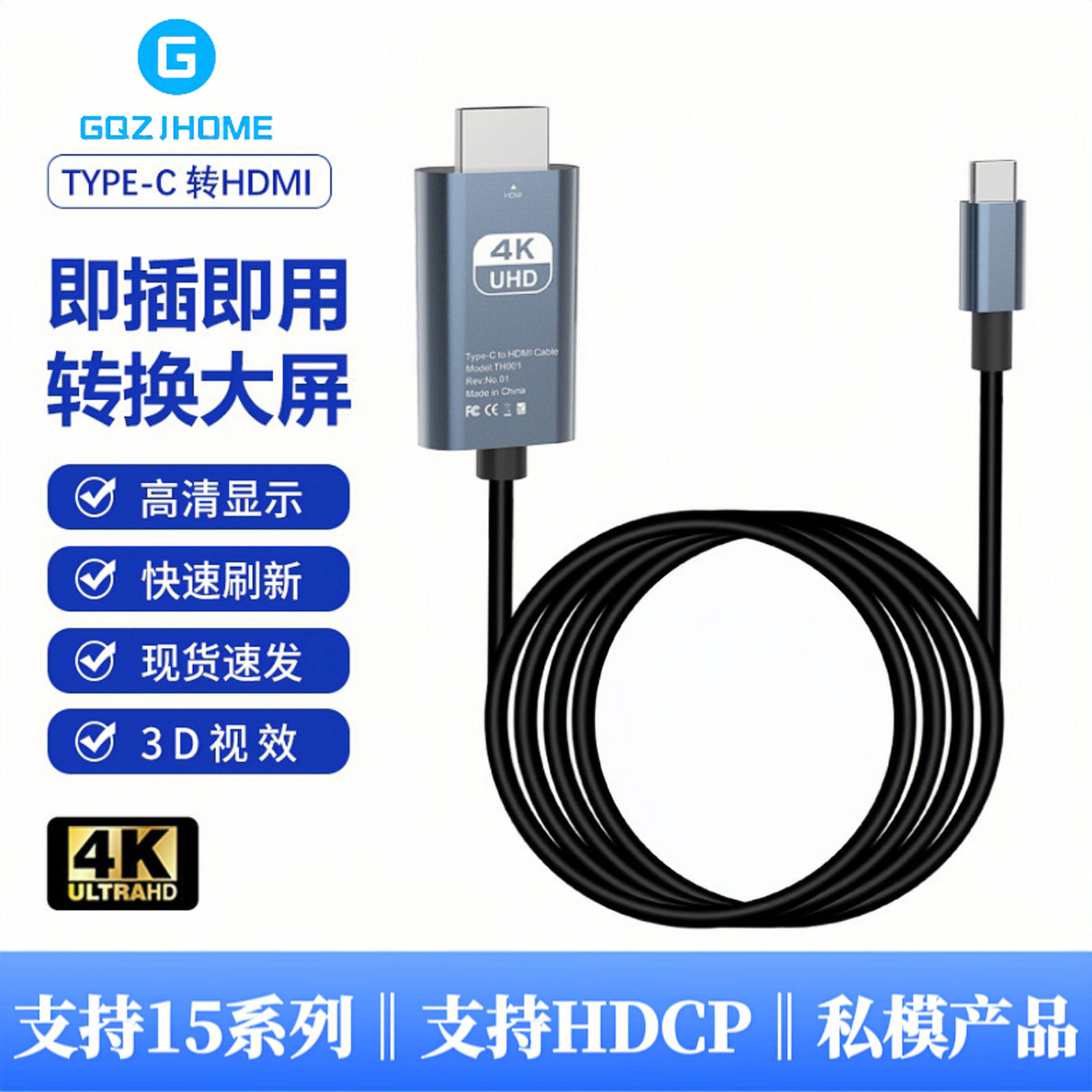 type c to HDMI Same Screen cable 4K60HZ High-definition Screen Projection Adapter cable TypeC to HDMI Video Adapter