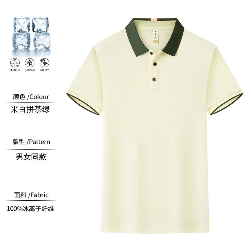 Ice Silk Polo Shirt Lightweight Short Sleeve Custom Logo Ideal for Summer Work Uniforms Wholesale Available