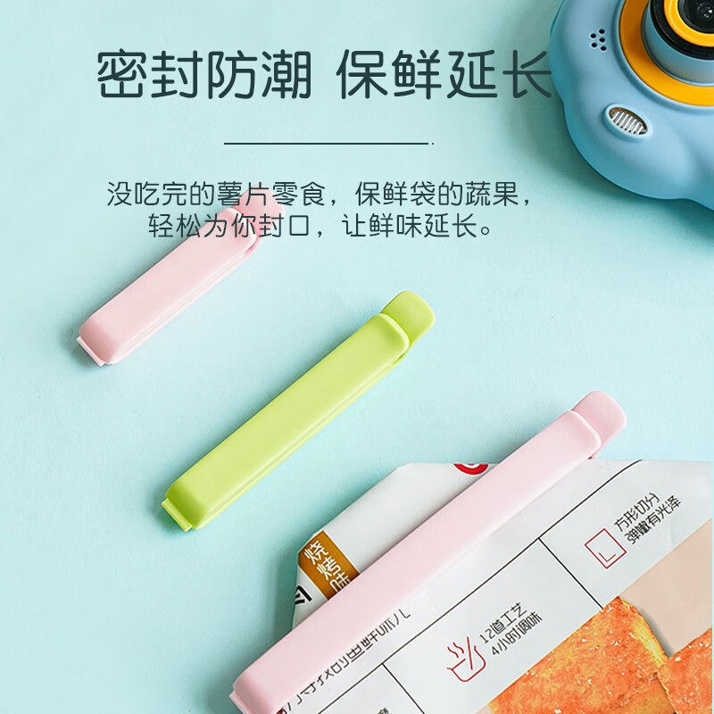 Camellia wholesale sealing clip snack food clip sealing stick household sealing strip clip plastic bag clip sealing clip