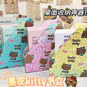 Black Leather Kitty Cartoon Bookend Storage Box Desktop Bookshelf Paper Folder Cartoon Cute Bookend