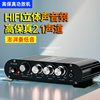 Mini Mini Small Home Car 12V Computer Amplifier 2.1 Channel Hifi Stereo High Fidelity Amplifier