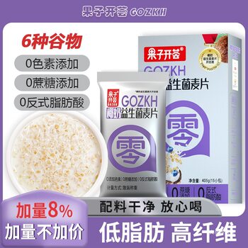 Guozi Kaihui Coconut Milk Probiotic Oatmeal Breakfast Drink Ready-To-Eat 0 Sucrose Added Full Grain Meal Replacement