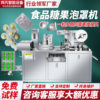 Fully Automatic Aluminum Plastic Blister Machine Capsule Pill Tablet Milk Tablet Calcium Tablet Medicine Flat Blister Packaging Machine