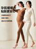 Maternity Thermal Underwear Set Autumn and Winter Thermal Wear Postpartum Nursing Loungewear Pregnancy Pajamas Winter Outfit