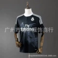 1415 royal m away kit