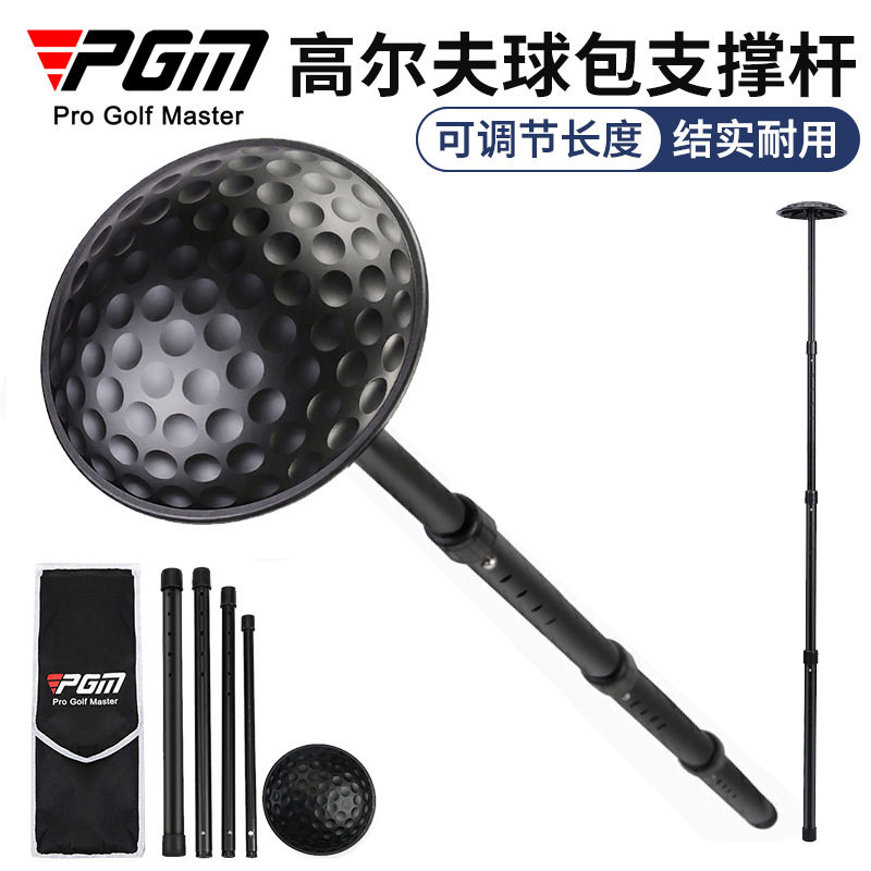 คานรองกระเป๋ากอล์ฟ Pgm แบบปรับความยาวได้ 4 ช่วง โครงค้ำยันกระเป๋ากอล์ฟ ป้องกันการบิดเบี้ยว ใช้ได้กับทุกรุ่น