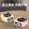 Creative Retro Space Capsule Bluetooth Speaker Gift Radio Mobile Phone High-End Home Nostalgic Super Subwoofer Audio
