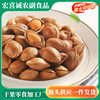 New Arrival Hand-Peeled Almond Kernels 500g Large-Sized Shelled Almonds Leisure Snack Hand-Peeled Nuts Roasted Snacks Wholesale