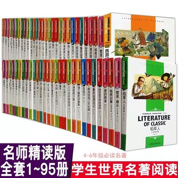 Famous Teachers Intensive Reading of 97 Kinds of Optional Childhood Old Things in the South of Gorky City Genuine Lin Haiyin by Hulan River