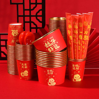 Disposable Paper Bowl Food Grade Household Extra Thick Spring Festival New Year Round Meal Box Year of the Snake Thickened Gold Foil Paper Bowl