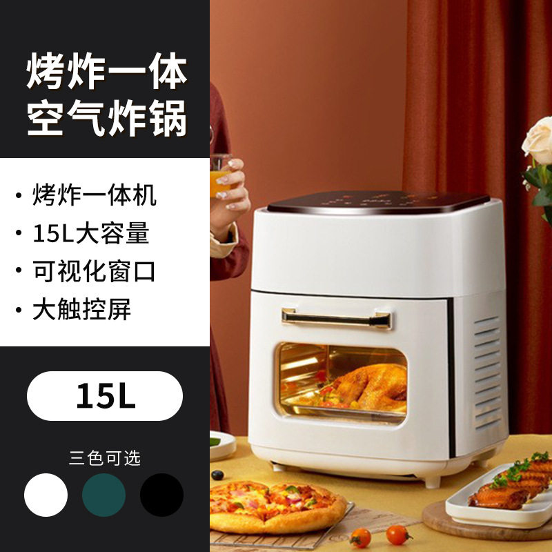 air fryer 新款空气炸锅家用大容量薯条机多功能电炸锅跨境专供