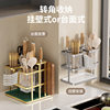 Kitchen Knife Holder Chopstick Cage Storage Rack Wall-mounted Multi-functional Knife Integrated Storage Rack Chopstick Cage Hanging Drain and Ventilation
