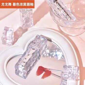 Gogotales Gogo Dance Ice Cube Lip Mud Spring and Summer Lipstick Lip Gloss Affordable Student Matte Matte Blush Lip Glaze