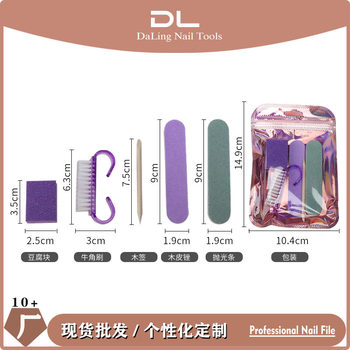 Five-Piece Nail Tool Set, Horn Brush, Polishing Strip, Wooden Pick, Wood Veneer File, Tofu Block Manicure Tool Set