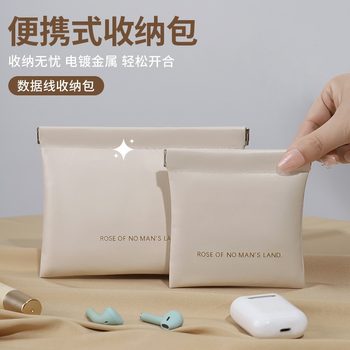 Shrapnel Cosmetics Bag, Automatic Closing Wired Headphone Cosmetics Bag, Portable Pu Coin Bag, Coin Purse, Lipstick Cosmetic Bag