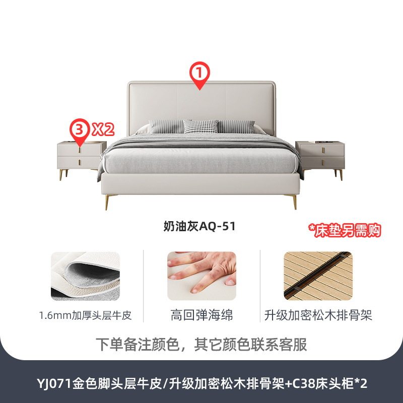 桐语特轻奢ins网红软包双人主卧简约现代大小户型1.8米北欧真皮床