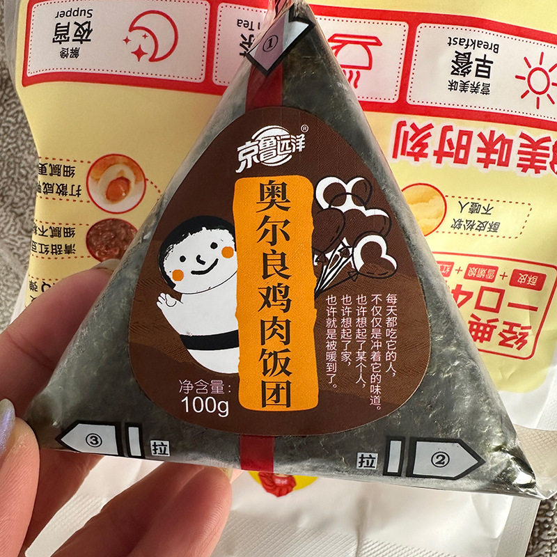 Jinglu ocean triangle rice ball microwave food breakfast semi-finished products wholesale prefabricated food convenience store same style rice ball