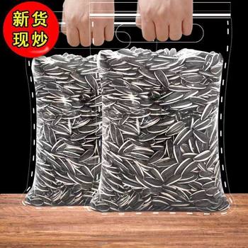 Inner Mongolia Melon Seeds Wholesale Original Fried Raw Wholesale Price Large Sunflower Seeds New Cross-Border Factory