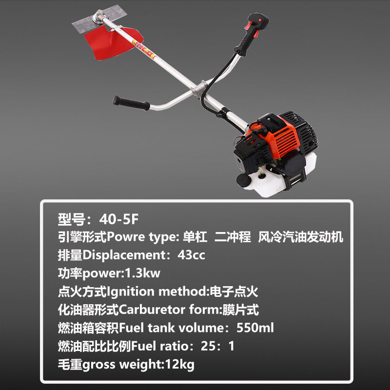 New two-stroke lawn mower CG430 brush cutter 40-5 gasoline lawn mower multifunctional portable lawn mower