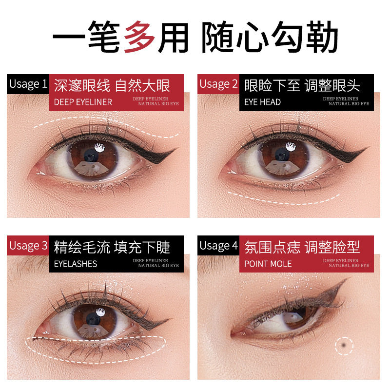 Gemengjing Color Fine Eyeliner Liquid Pen Is Smooth and Colorful, and the Ultra-Fine Outline Eyeliner Liquid Pen Is Easy to Hold for Beginners and Is Not Easy to Smudge