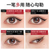 Gemengjing Color Fine Eyeliner Liquid Pen Is Smooth and Colorful, and the Ultra-Fine Outline Eyeliner Liquid Pen Is Easy to Hold for Beginners and Is Not Easy to Smudge