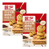 Zhanyi High Temperature Resistant Dark Chocolate Beans 100g Cocoa Butter Cake Biscuits Cookie Decoration Baking Ingredients