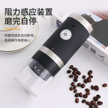 Electric Coffee Mill USB rechargeable portable household outdoor small electric coffee grinder one-button grinder