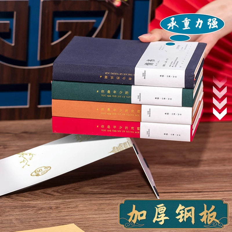 Chinese-Style Bookend New National Trend L-Shaped Simple Metal Bookshelf Desktop Storage Creative Book Holder