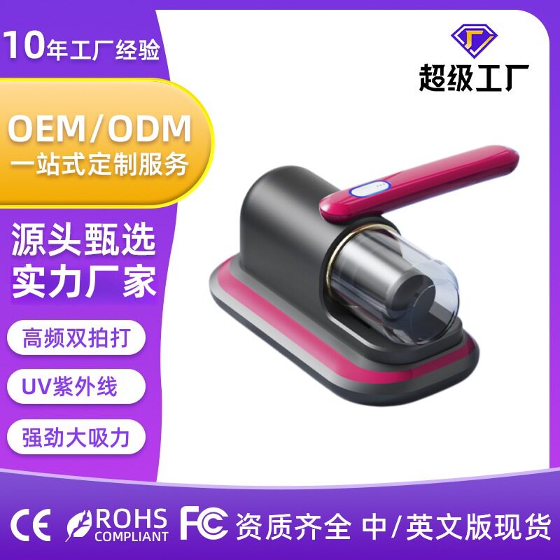 Household wireless anti-mite instrument portable bed hand-held vacuum cleaner UV sterilization large suction anti-mite artifact