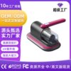 Household wireless anti-mite instrument portable bed hand-held vacuum cleaner UV sterilization large suction anti-mite artifact