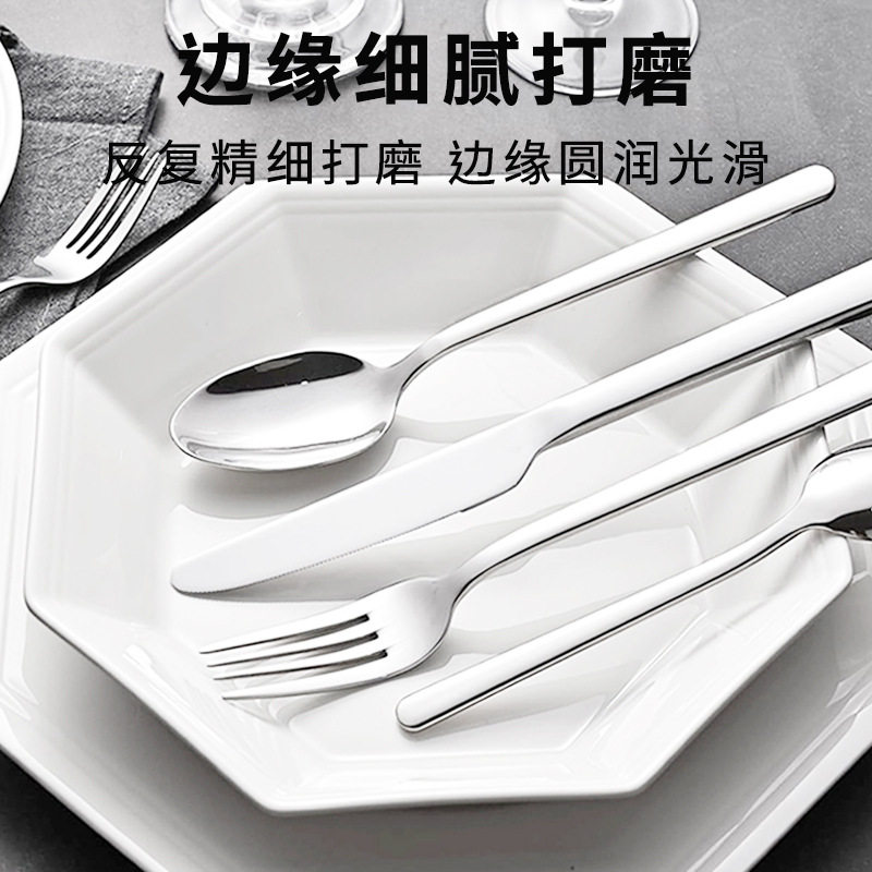 Cross-border stainless steel 20/30/40 piece knife and fork spoon Western tableware steak knife and fork coffee spoon gift box suit