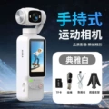 Elegant white handheld action camera stand + lanyard + 64g memory card