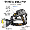 P50 induction headlamp LED lithium battery super bright long shot waterproof home outdoor super bright long shot headlamp