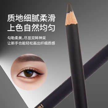 Penmaker Wooden Eyeliner Waterproof and Sweat-Proof Long-Lasting Non-Smudge Easy-To-Color Eyeliner Oem Eyeliner Factory