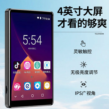 Eight-Core Chip Bluetooth Wifi Sensitive Touch 4inch Large Screen Zinc Alloy Body Android Mp4 Player