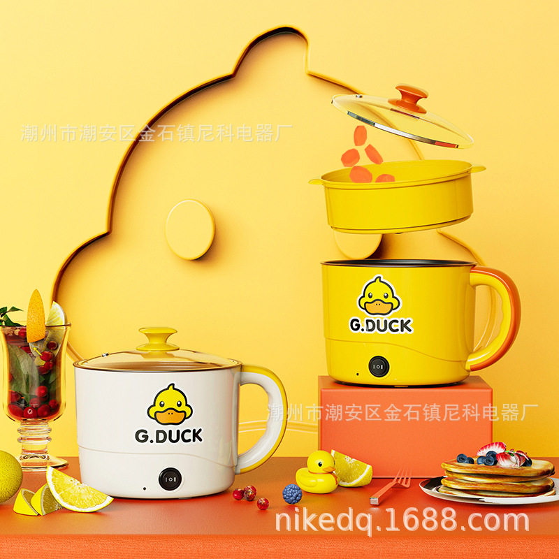 Yellow Duck Electric Cooking Pot Dormitory Small Electric Pot Student Multi-purpose Pot Dormitory Mini Rice Cooker 1-2 Electric Hot Pot