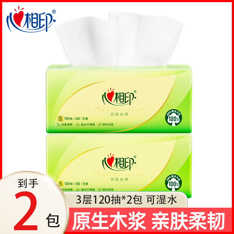 【Premium Selection】Xinxiangyin Tea Silk Enjoyment Tissue Paper 120 Sheets 3-Ply Virgin Wood Pulp Water-Resistant Unscented 2 Packs
