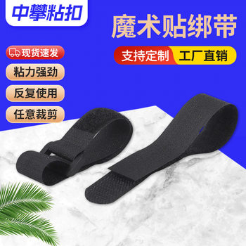 Velcro Strap with Buckle Data Cable Storage Cable Organiser Bundling Strap Hook Hair Anti-slip Anti-buckle Velcro Strap