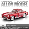 1:24 scale 300sl happy edition - boxed - red