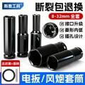 seller product image