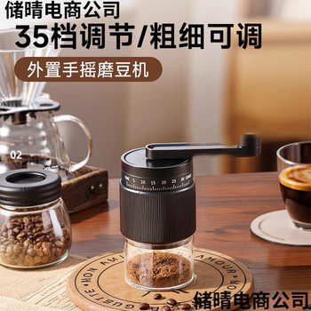 Manual Coffee Grinder for Home Use