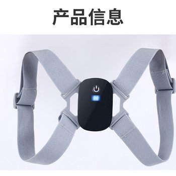 Smart Orthotic Back Orthotic Vibration Posture Shaping Back Posture Orthotic Children's Sitting Camelback Orthotic Belt