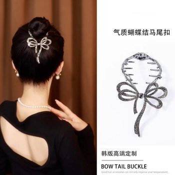 New Bow Horsetail Buckle Hair Clip Korean Temperament Ball Head Hair Hair Clip Yiwu Headdress Hair Accessories Hair Accessories Hair